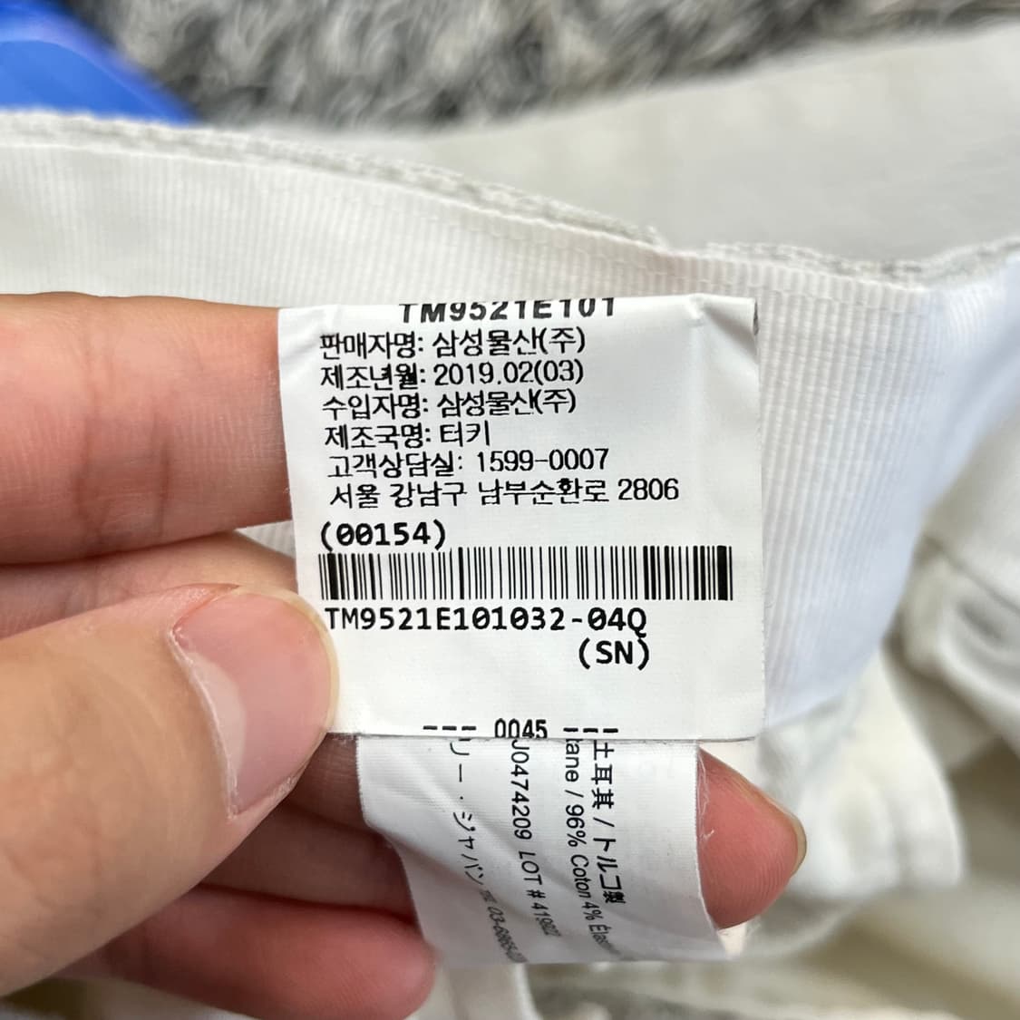띠어리 남성 9부 시어서커 9부 바지 (32) 상품이미지6