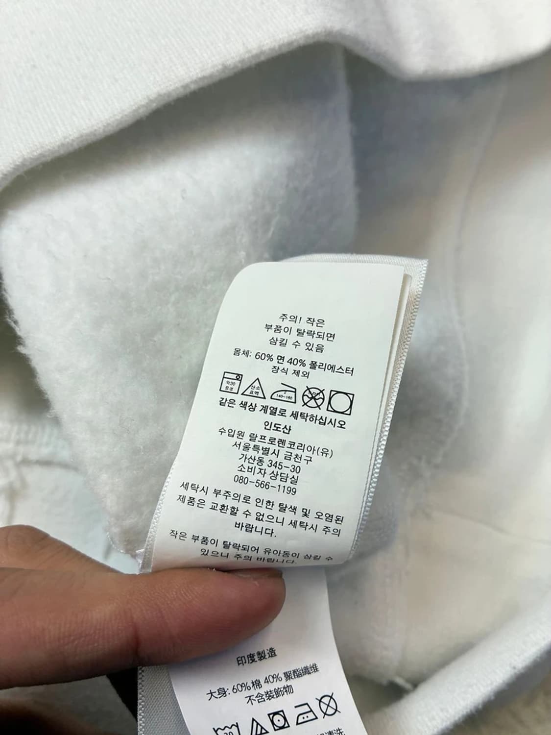 폴로 랄프로렌 로고 큐알 맨투맨 PN5862 상품이미지7