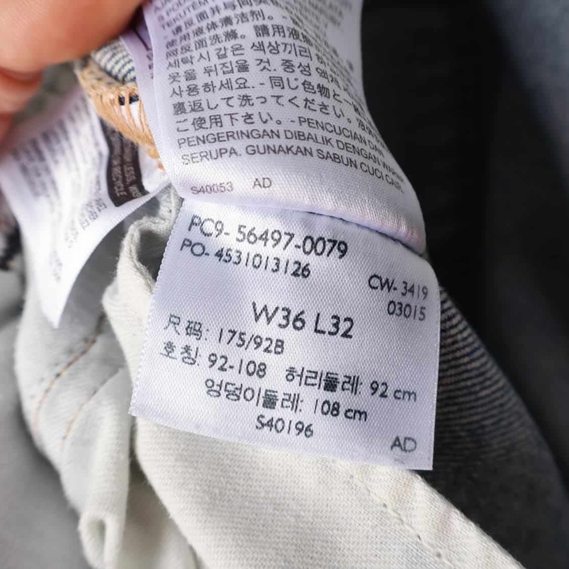 36/리바이스 MIJ 블루탭 511 슬림 데님 팬츠 상품이미지8