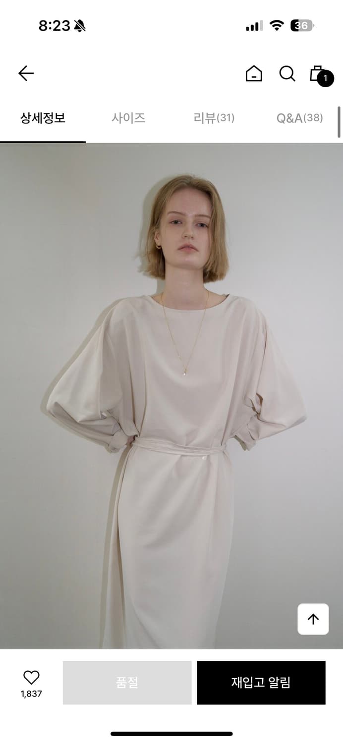 오브베이지 BASE TWO-WAY MAXI OPS_BEIGE 상품이미지1