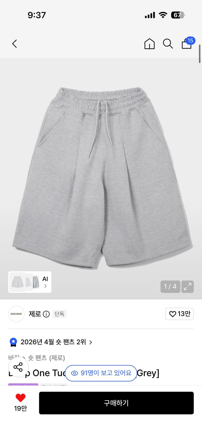 제로 딥 원 턱 스웨트 팬츠 쇼츠 그레이 반바지 상품이미지1