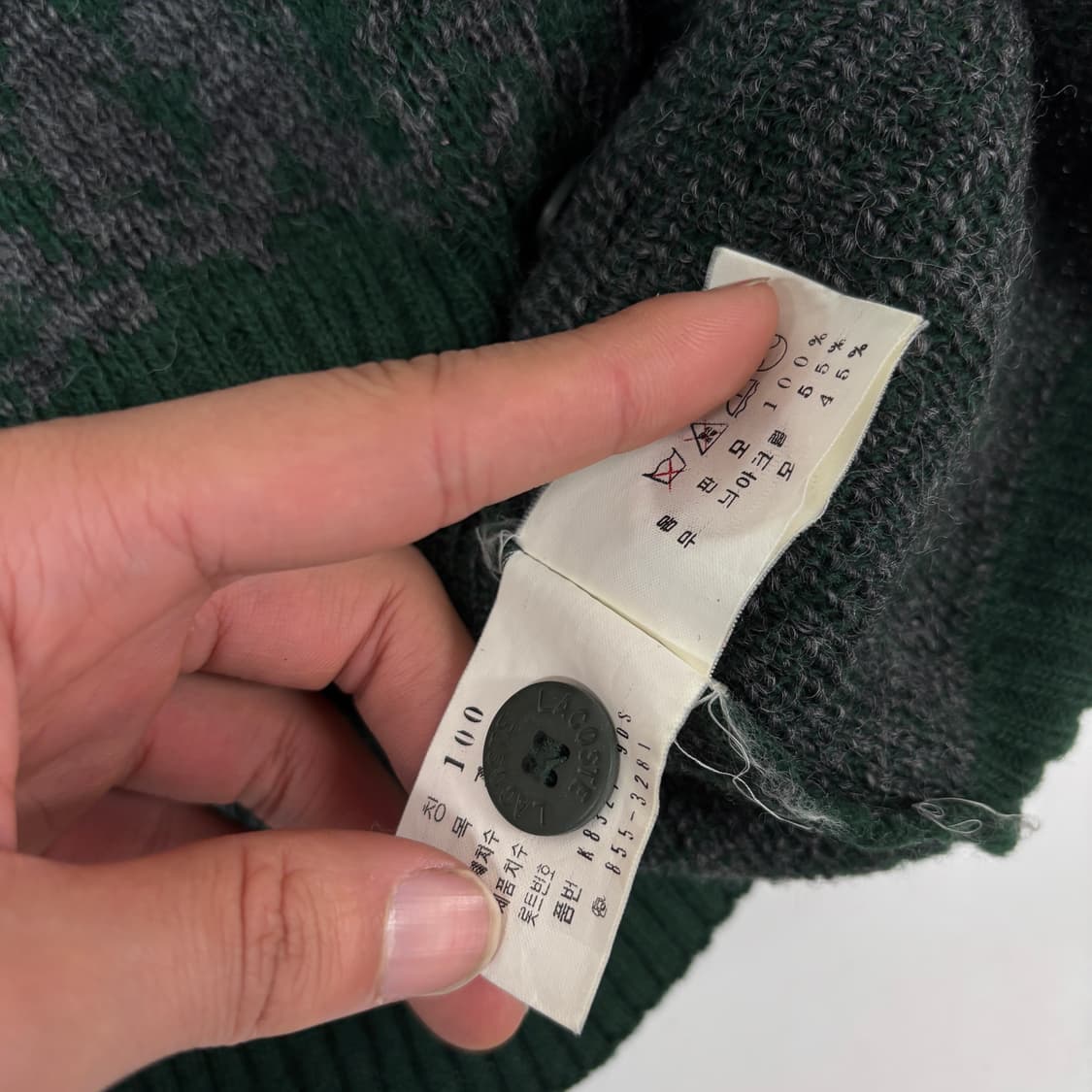 라코스테 가디건 상품이미지7