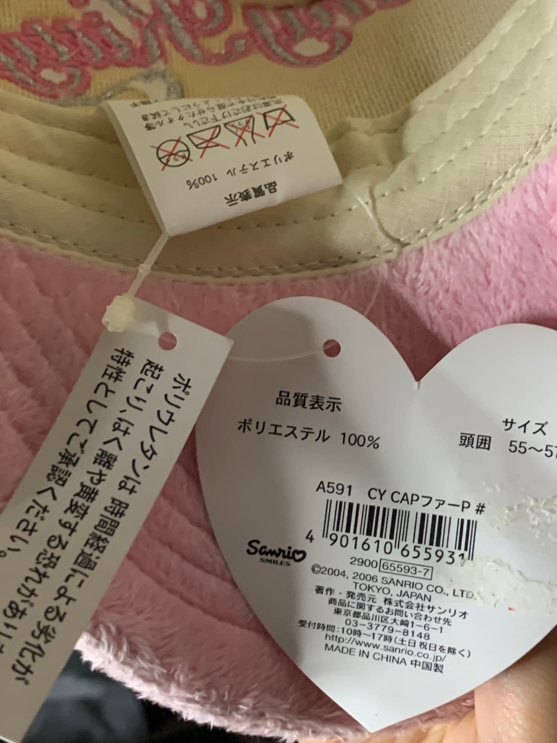 갸루 챠미키티 퍼 캡모자 상품이미지5