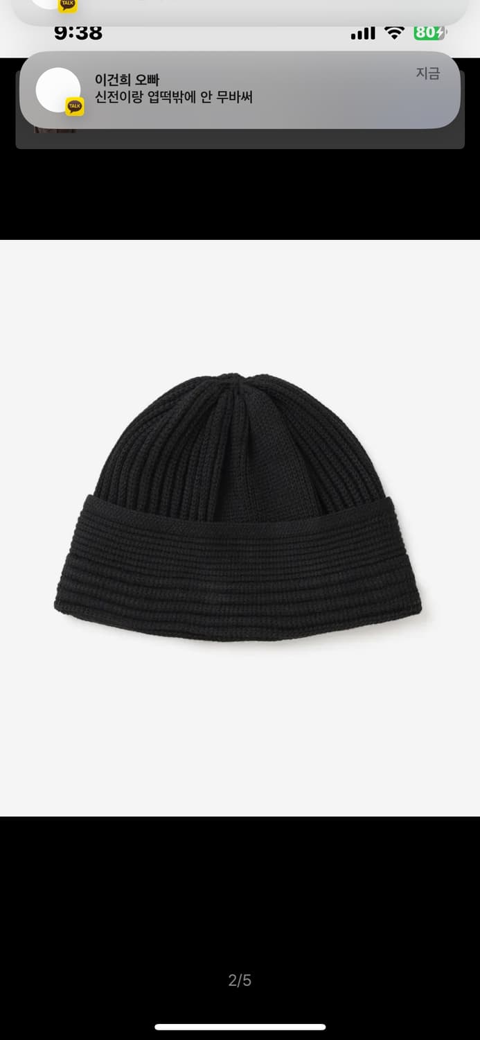 밀로우먼 리브드 루즈 핏 비니[블랙] 상품이미지2