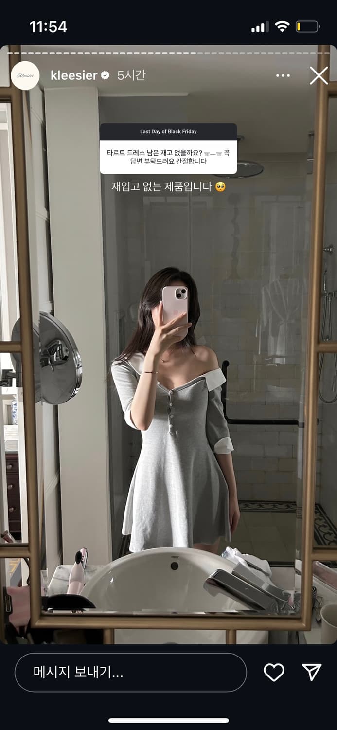 클리시어 타르트 버튼 업 드레스 / Tart button-up dress 상품이미지3