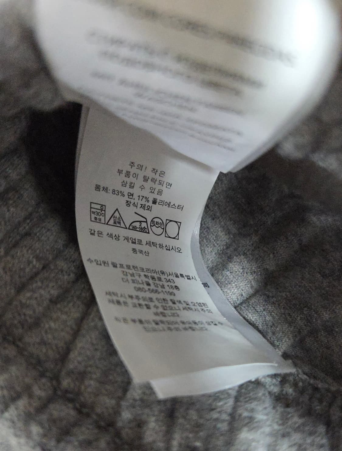 (착샷) 폴로 랄프로렌 플리스 애슬레틱 팬츠 기모 스웻  상품이미지4