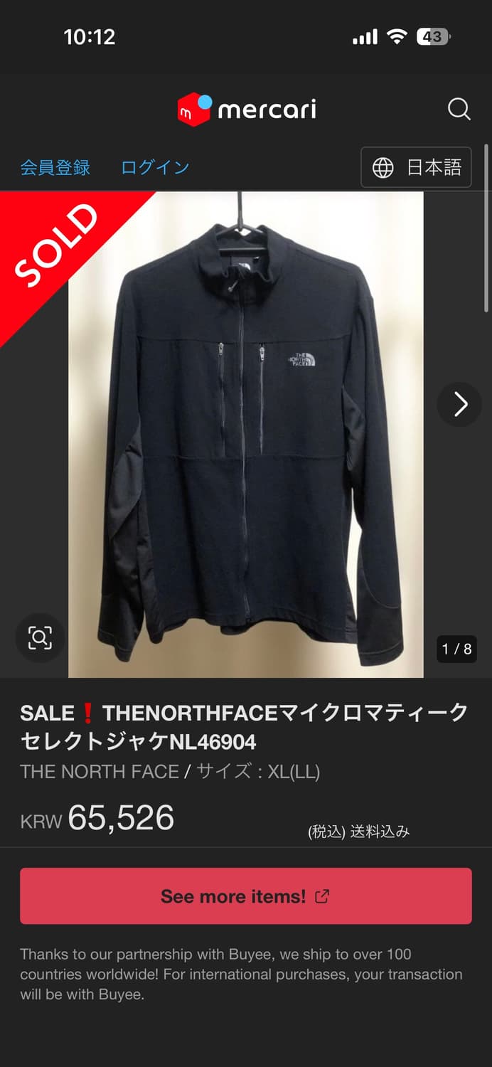 the north face fleece zipup 상품이미지6