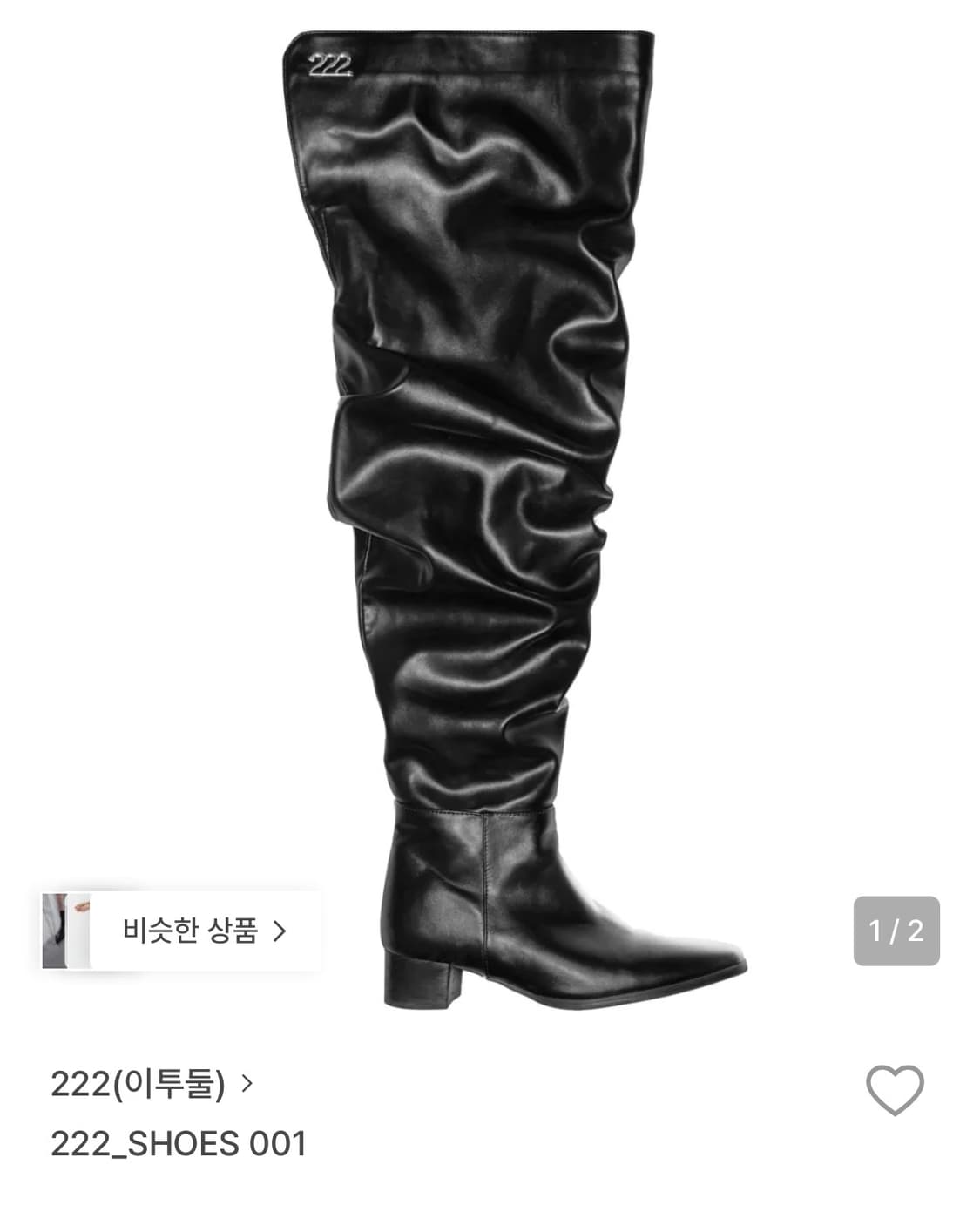 이투둘 래더부츠  상품이미지1