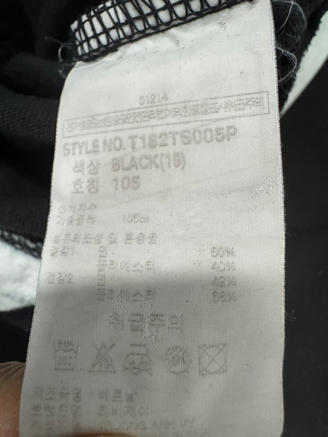 TBJ 미니멀 빈티지 오버핏 반팔 티셔츠 XL 상품이미지4