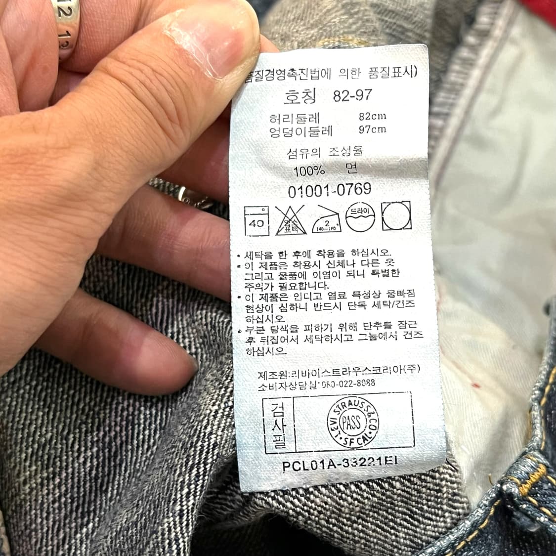  리바이스 엔지니어드진 데님팬츠 y12673 상품이미지10
