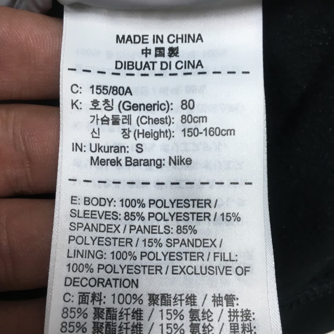 나이키 여성 에어로레이어 자켓 DD15 상품이미지3