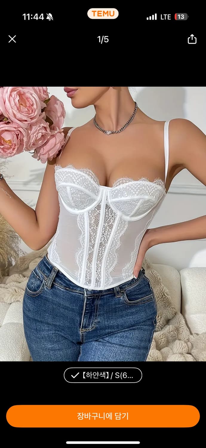 페어리 레이스 코르셋  상품이미지1