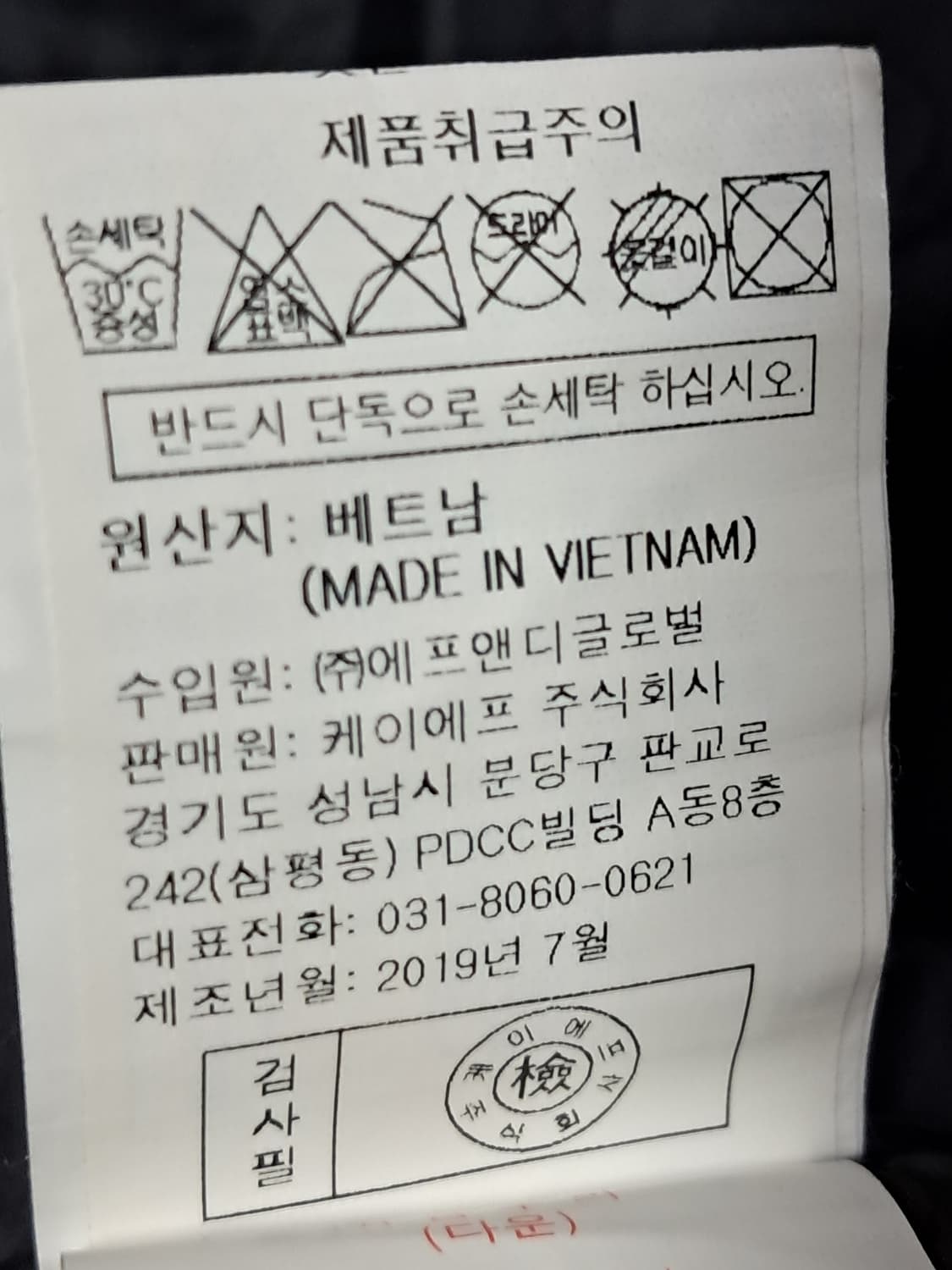 범퍼 여성 경량 패딩조끼 95 상품이미지10