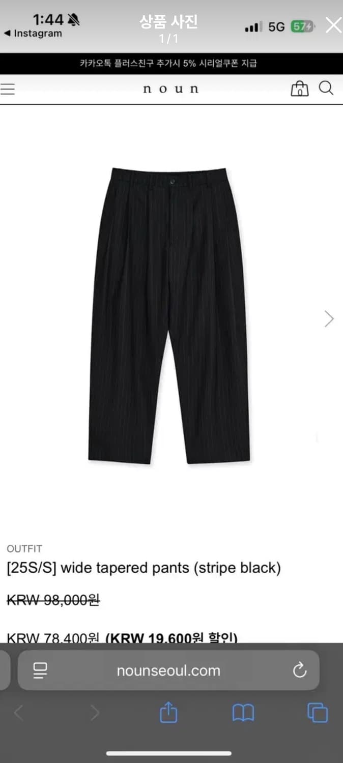 노운 스트라이프 와이드 테이퍼드 팬츠 2 상품이미지1