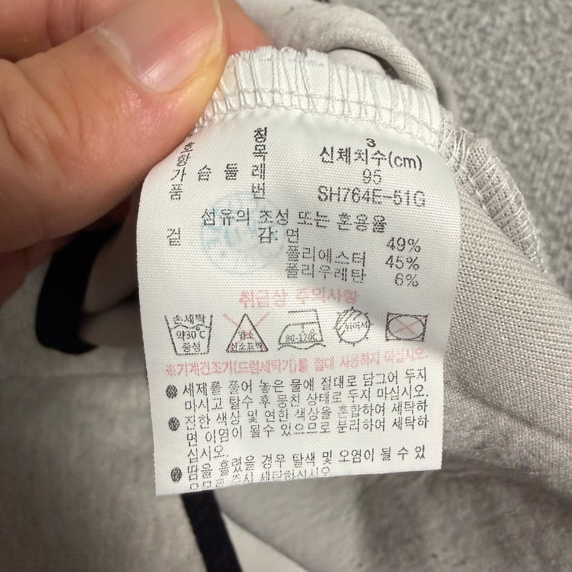 라코스테 스포츠 후드 집업 그레이 S 자켓 상품이미지5