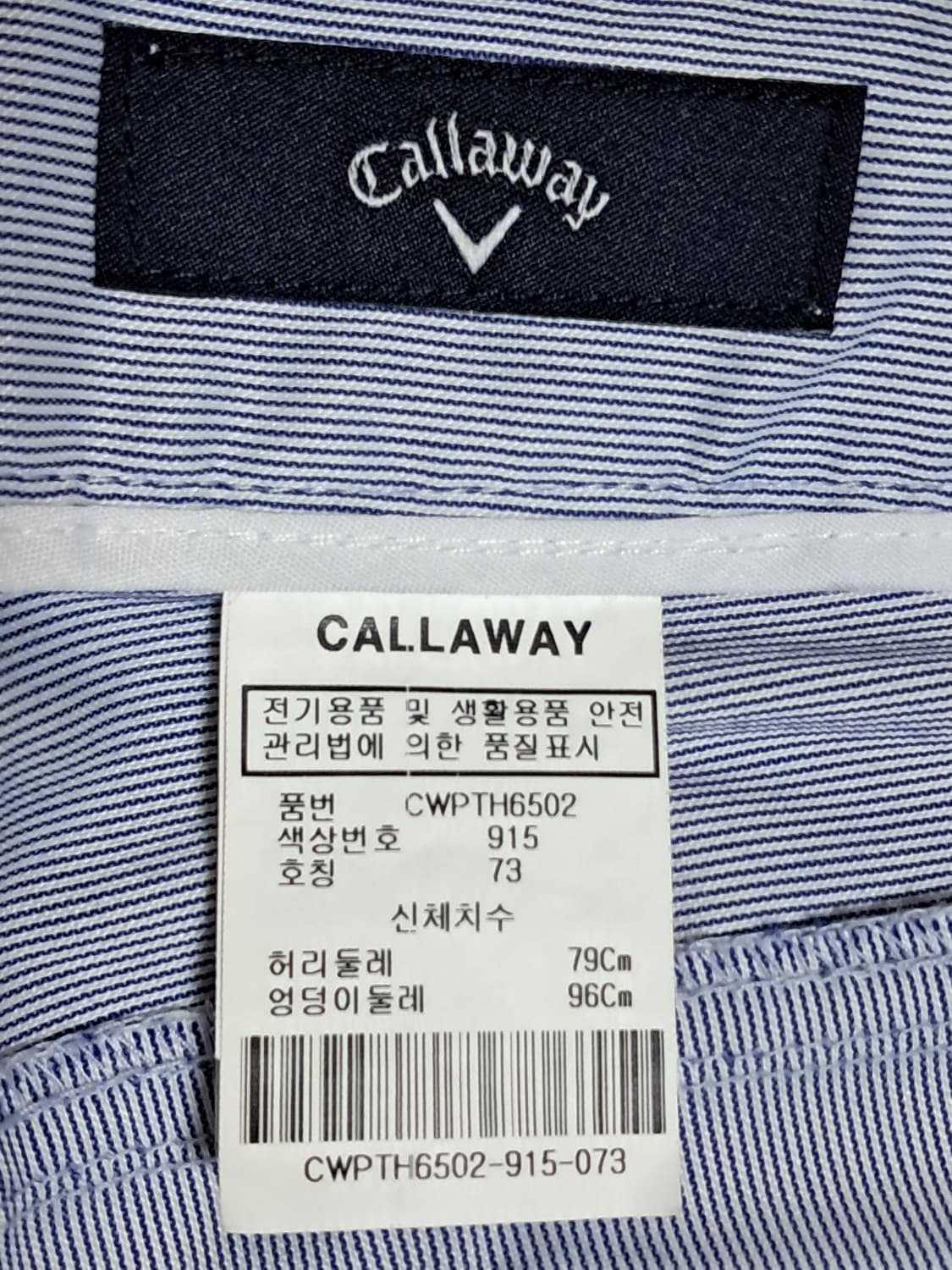 캘러웨이 골프 여성 바지 73 상품이미지8