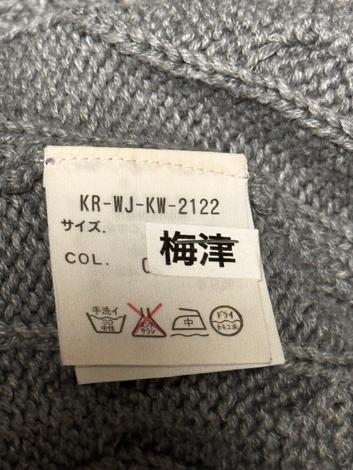 폴로 진스 컴퍼니 슬림핏 캐시미어 면 혼방 숄카라 가디건 상품이미지7