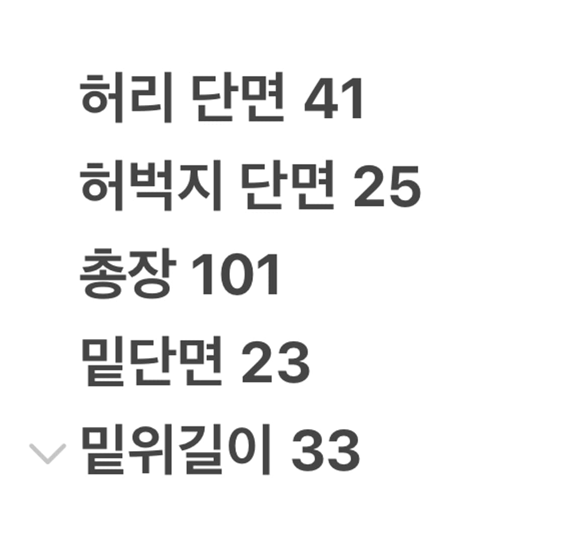 [정품/30] 에비수 워싱 데님 청바지 c1 상품이미지10
