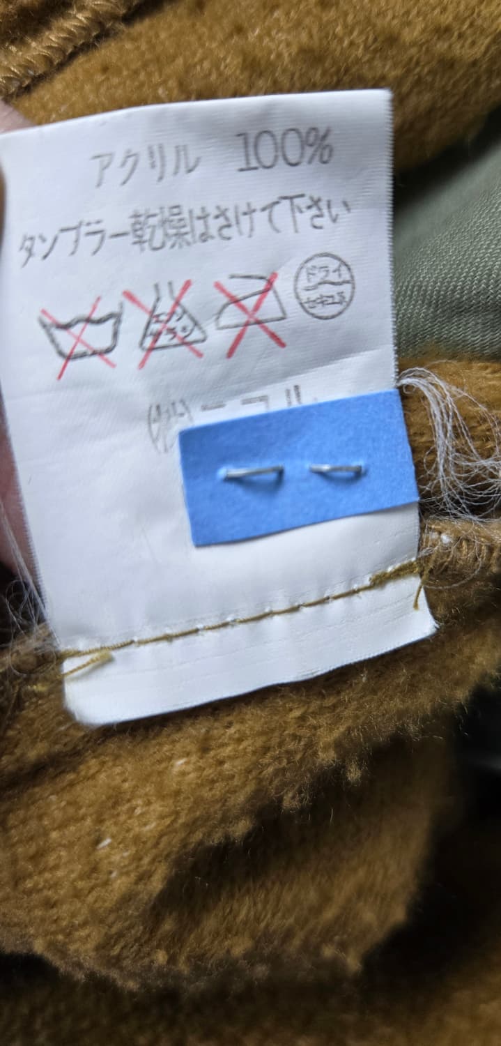 니콜클럽 일본 빈티지 야상파카 상품이미지7