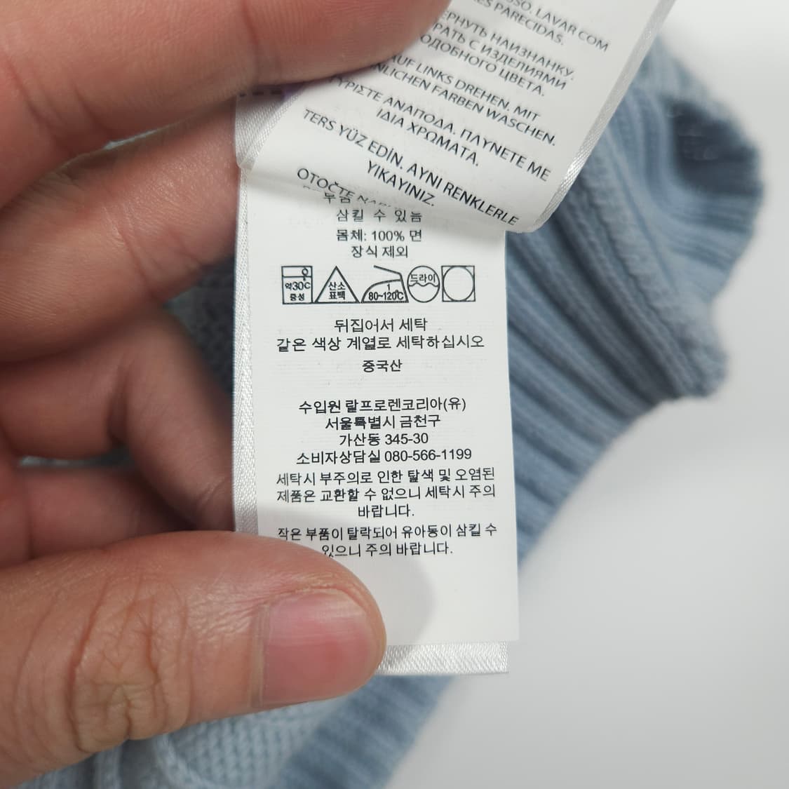 폴로 랄프로렌 반팔 케이블 니트 상품이미지5