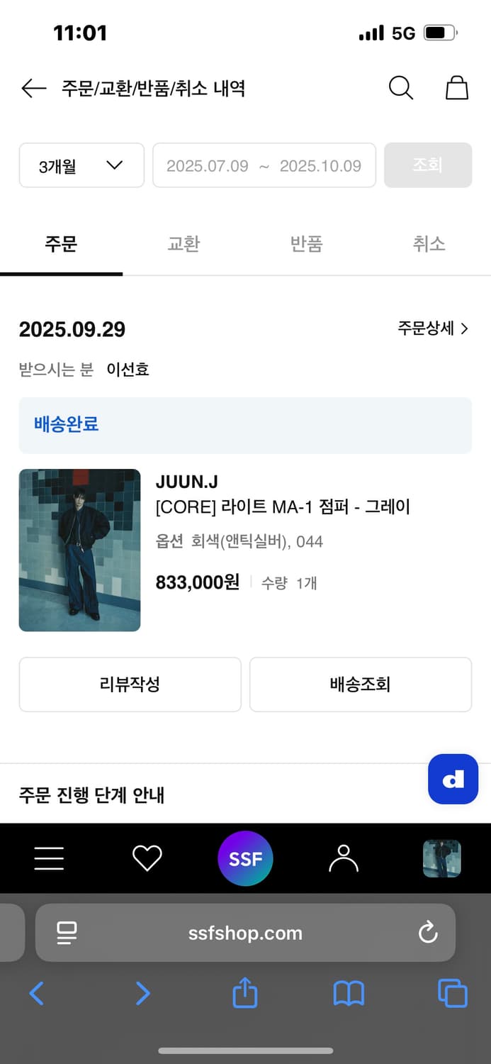 준지 라이트 MA-1 점퍼 - 그레이 (리버서블 자켓) 상품이미지3