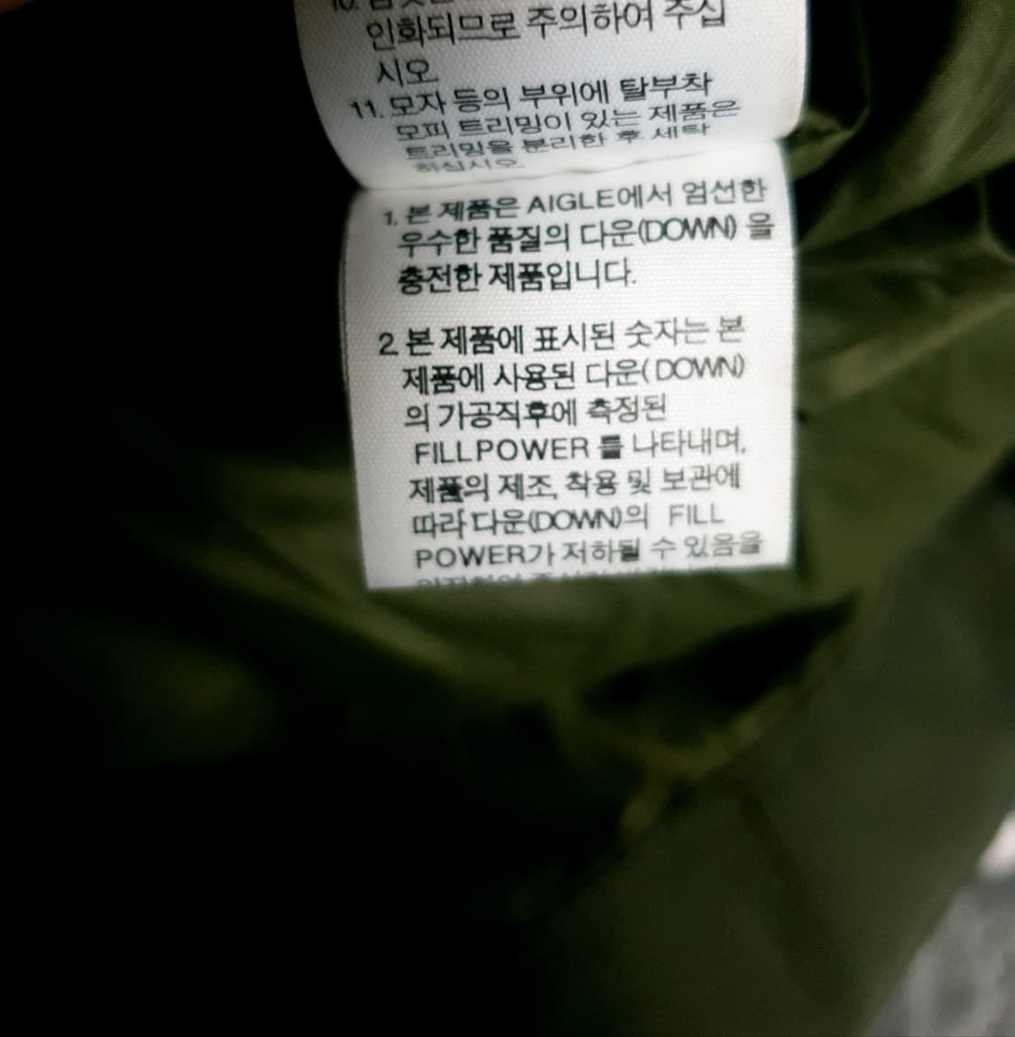 에이글 덕다운 벨크로 여성 패딩 카키 90(L) 상품이미지8