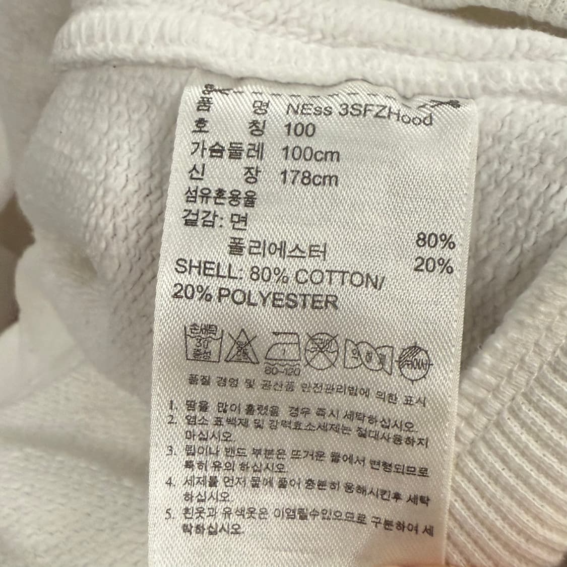 아디다스 흰빨 후드집업 져지 트랙탑 100 상품이미지9