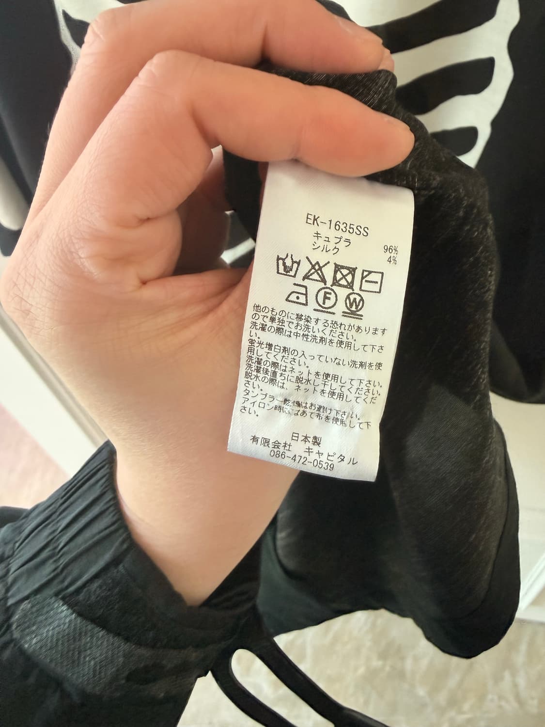  캐피탈(Kapital) 브랜드의 실크 레이온 본 알로하 셔츠 블랙 상품이미지5