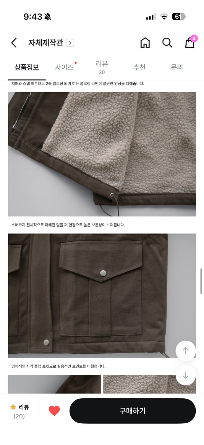 라룸 톰코튼덤블점퍼 블랙 상품이미지8