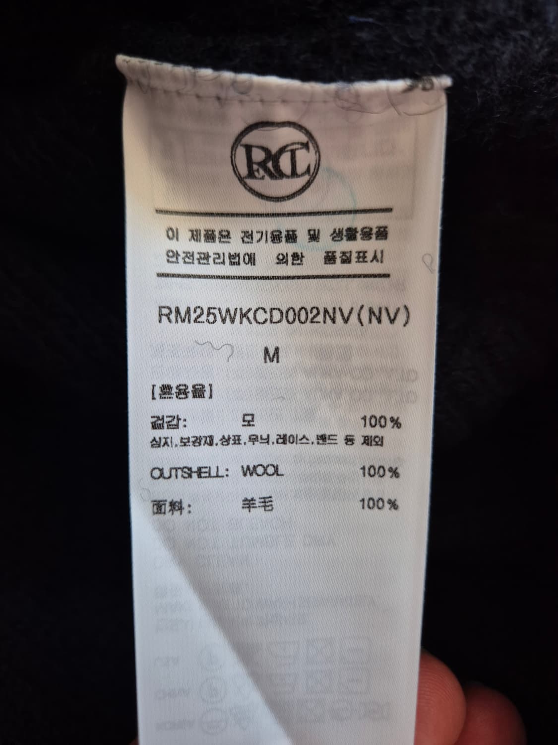 렉토 빈티지 버튼 카라 가디건 M 상품이미지3