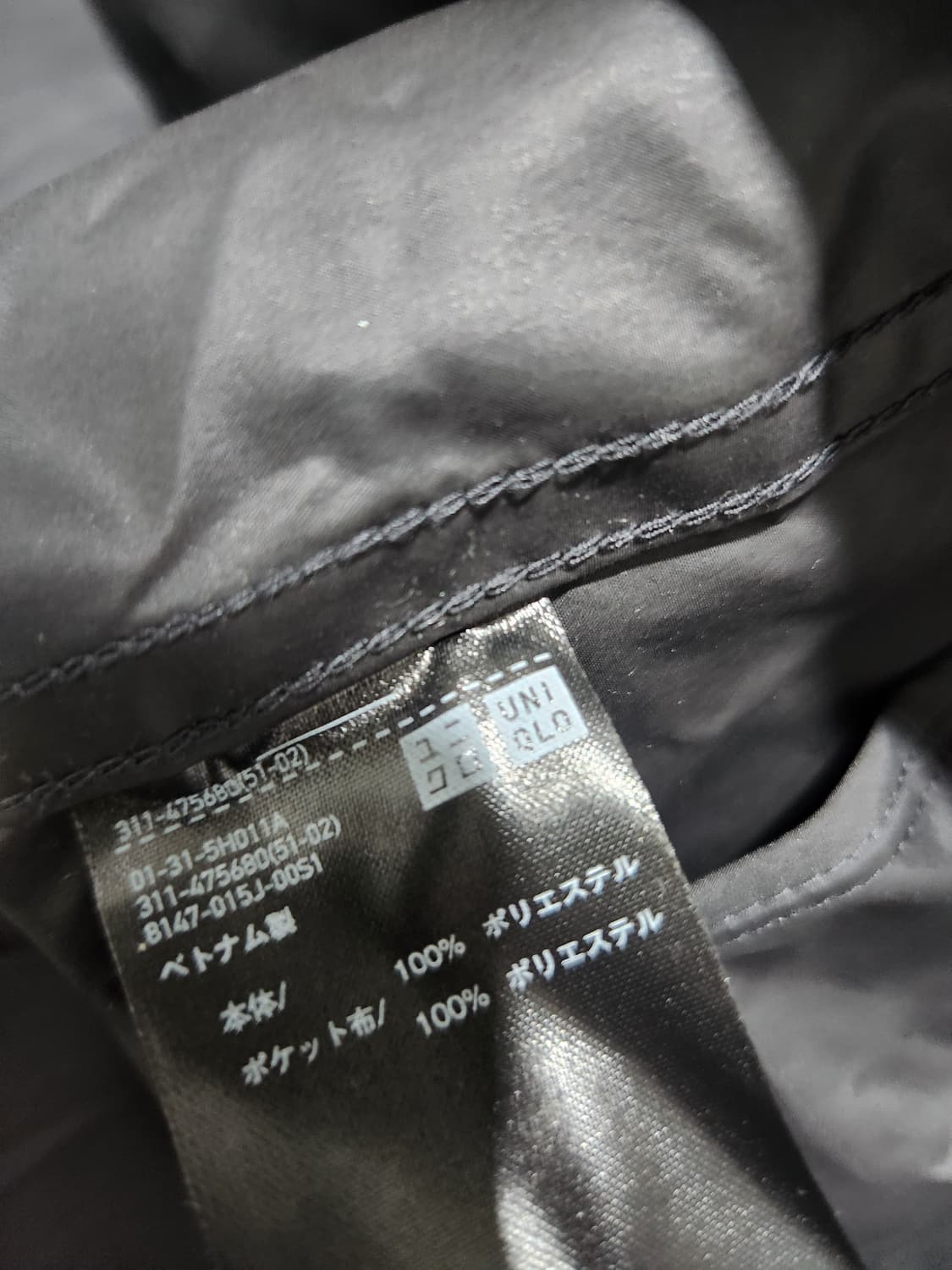 유니클로 윈드프루프 2way 코트 블랙 S 상품이미지4