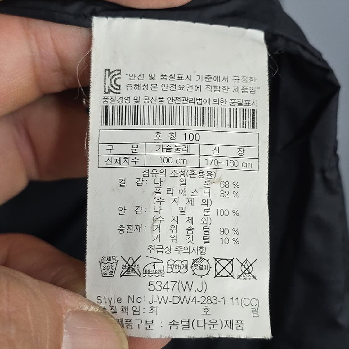 코오롱스포츠(kolon sport) 거위솜털 하프다운 100 상품이미지6