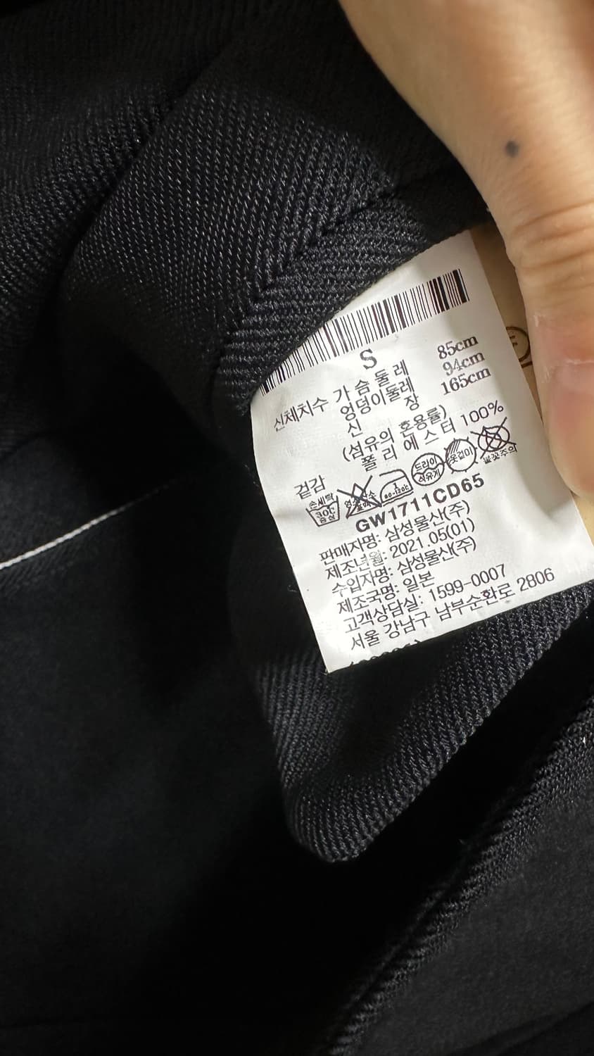 꼼데가르송 자켓 상품이미지6