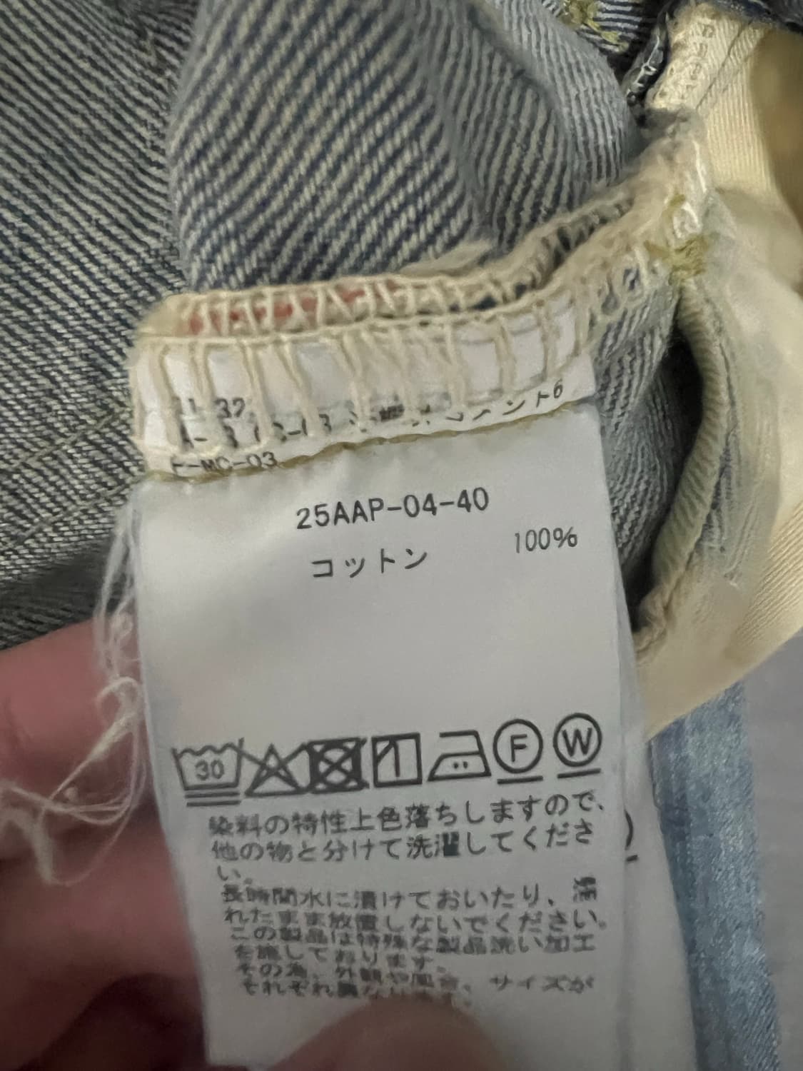 아프레쎄 37 블리치 34X30사이즈 상품이미지5