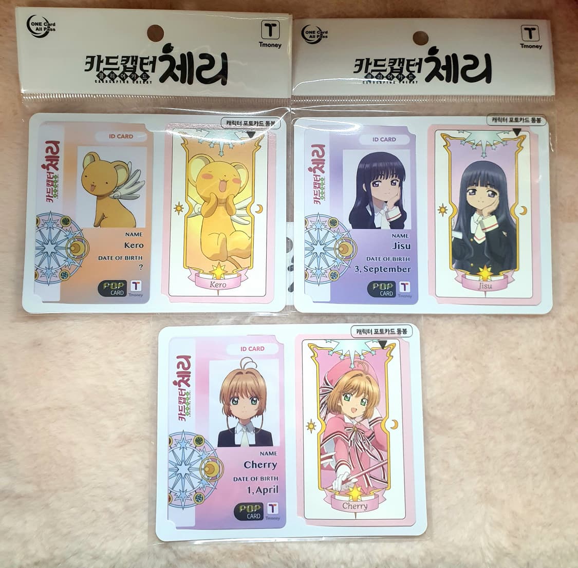 미개봉 3종 일괄 버스카드 카드캡터체리 카캡체 체리 지수 케로 티머니 상품이미지1