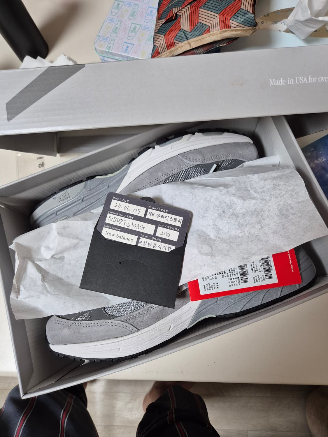 뉴발란스 993 Made in USA 그레이 270 새상품 상품이미지2