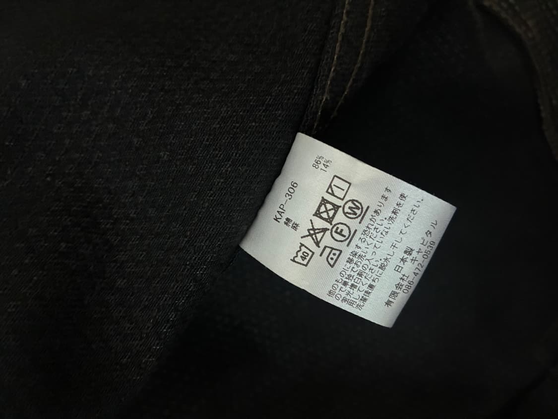 kapital 캐피탈 no.9 센츄리 자켓 상품이미지7