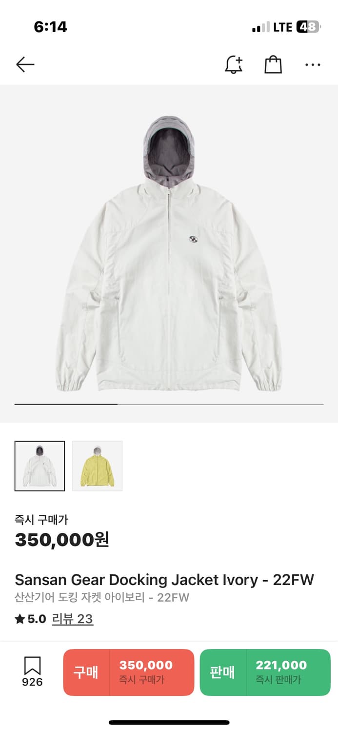 산산기어 도킹 자켓 22fw 바람막이 1사이즈 상품이미지1