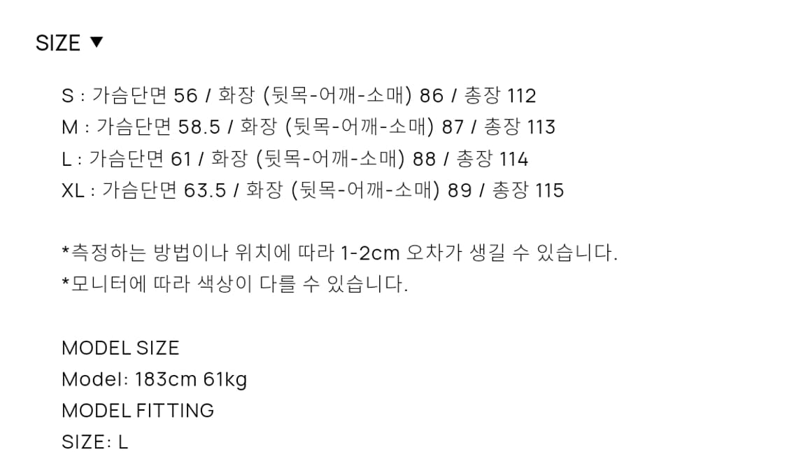 토니웩 브러쉬드 울 맥코트 트윌 그레이 상품이미지4