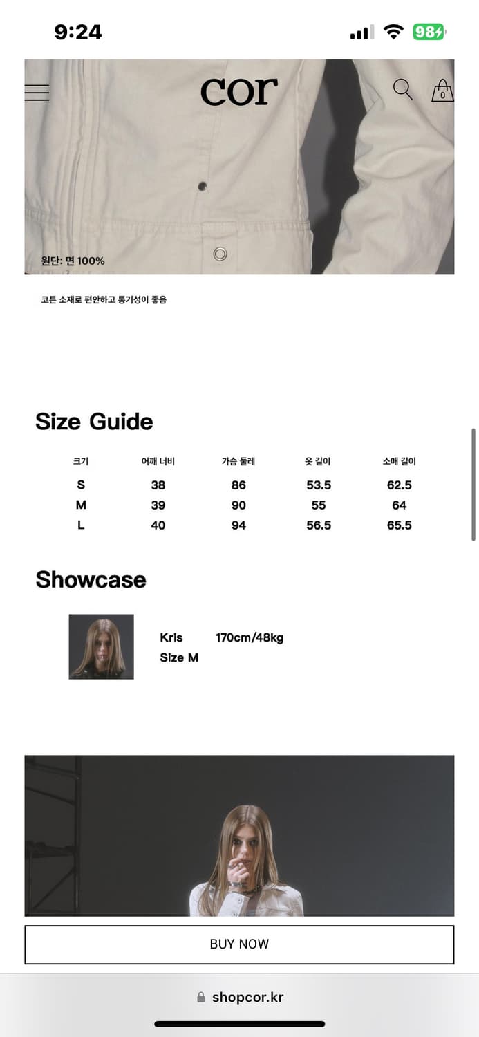 shop cor 자켓 m 상품이미지4