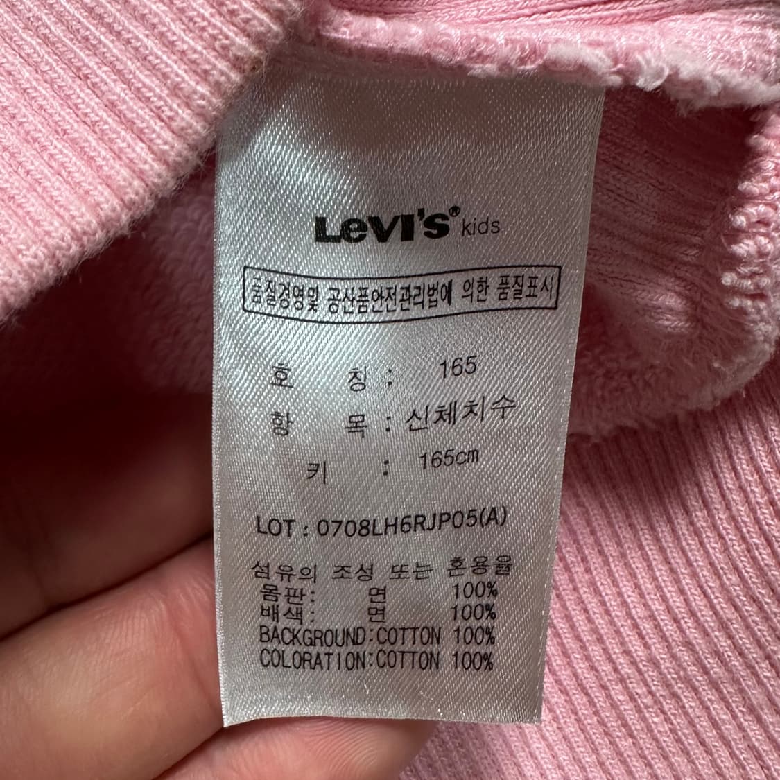 리바이스 핑크 후드집업   상품이미지7