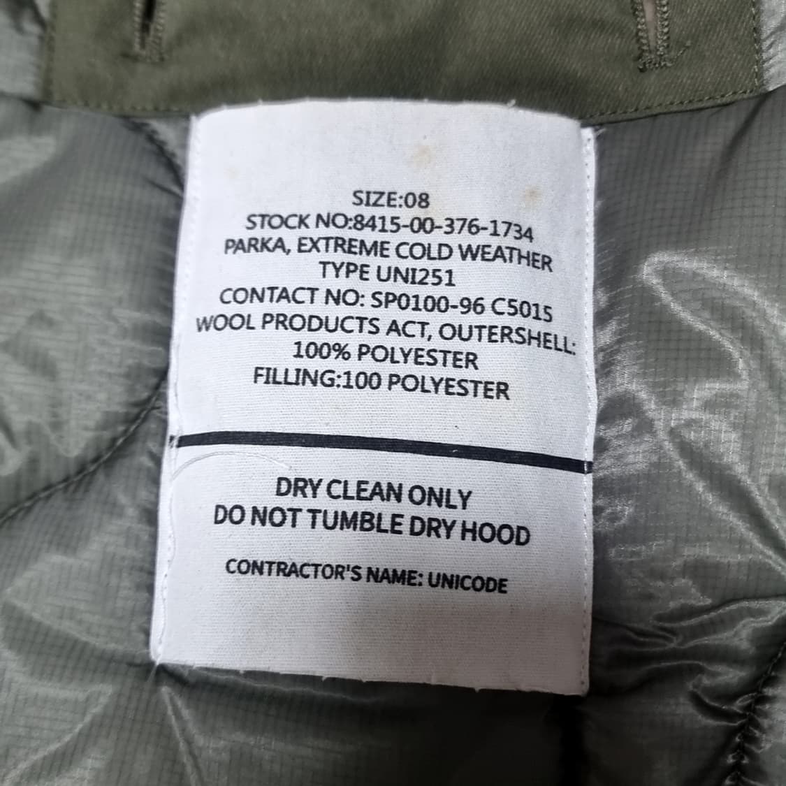 미군 카키색 퀼팅 자켓 간절기 깔깔이 아우터(105) 상품이미지6