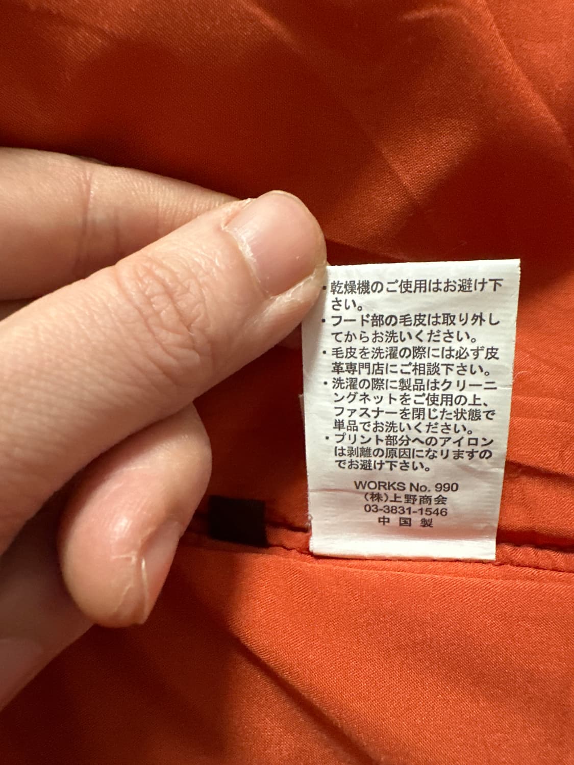 avirex  상품이미지6