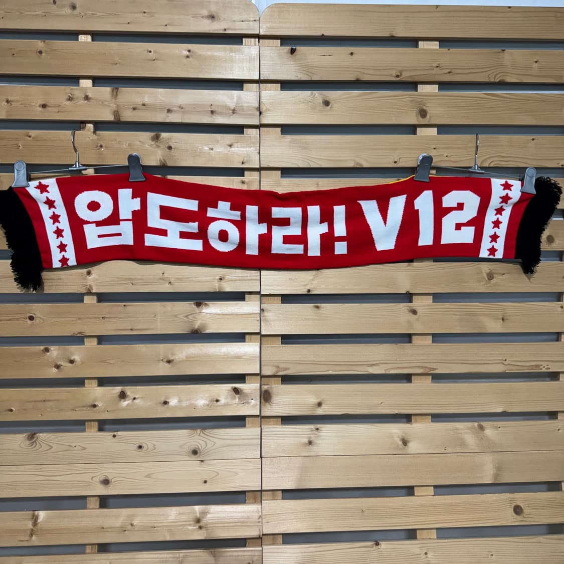 기아타이거즈 머플러 상품이미지2