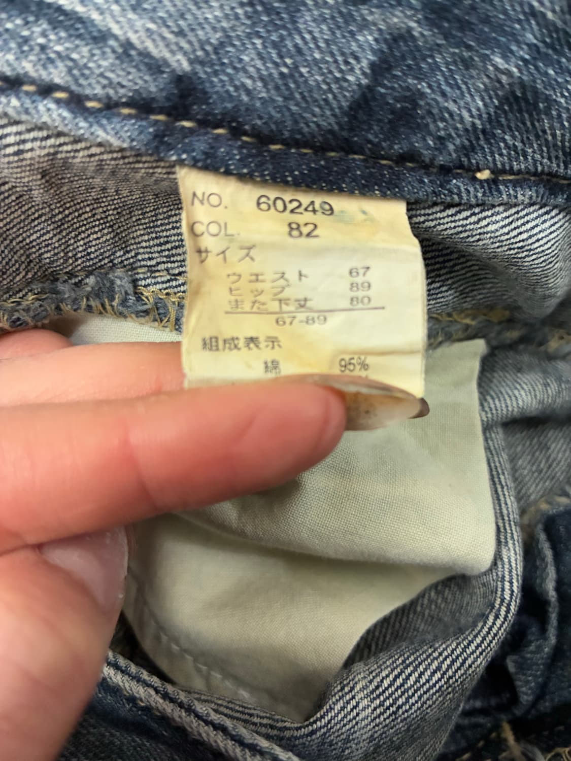 OS)Japanese vintage 여성 셔링 디자인 레이어드 데님팬츠 상품이미지8