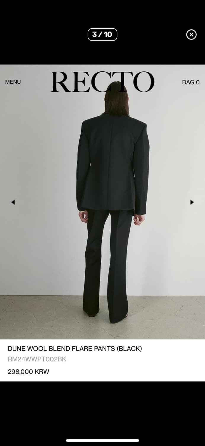 렉토 24fw 듄 울 블랜드 플레어 팬츠 S 상품이미지3
