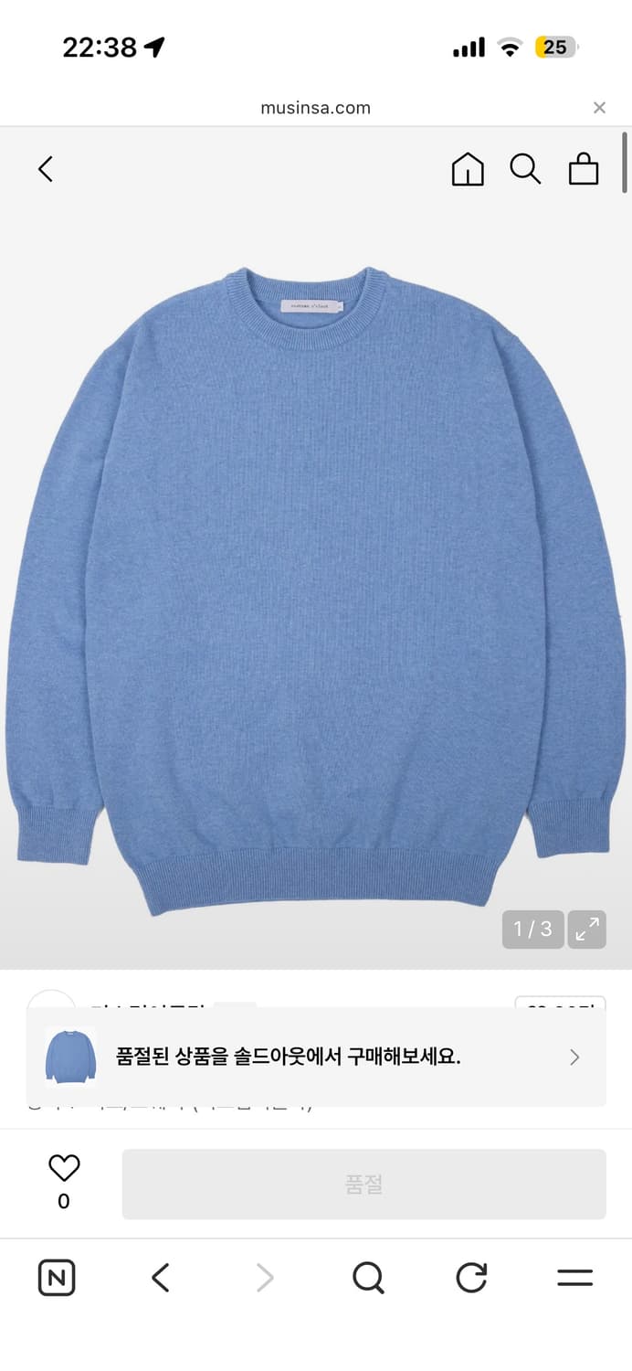 커스텀어클락 니트 새상품 L 상품이미지1