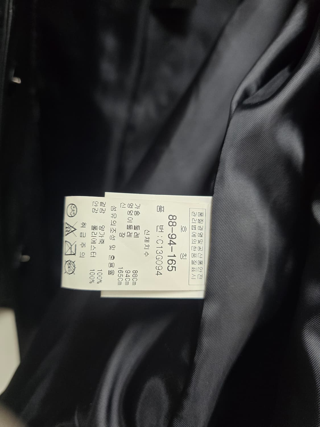 새상품)emcee 엠씨 이태리양가죽자켓 55~66 상품이미지8