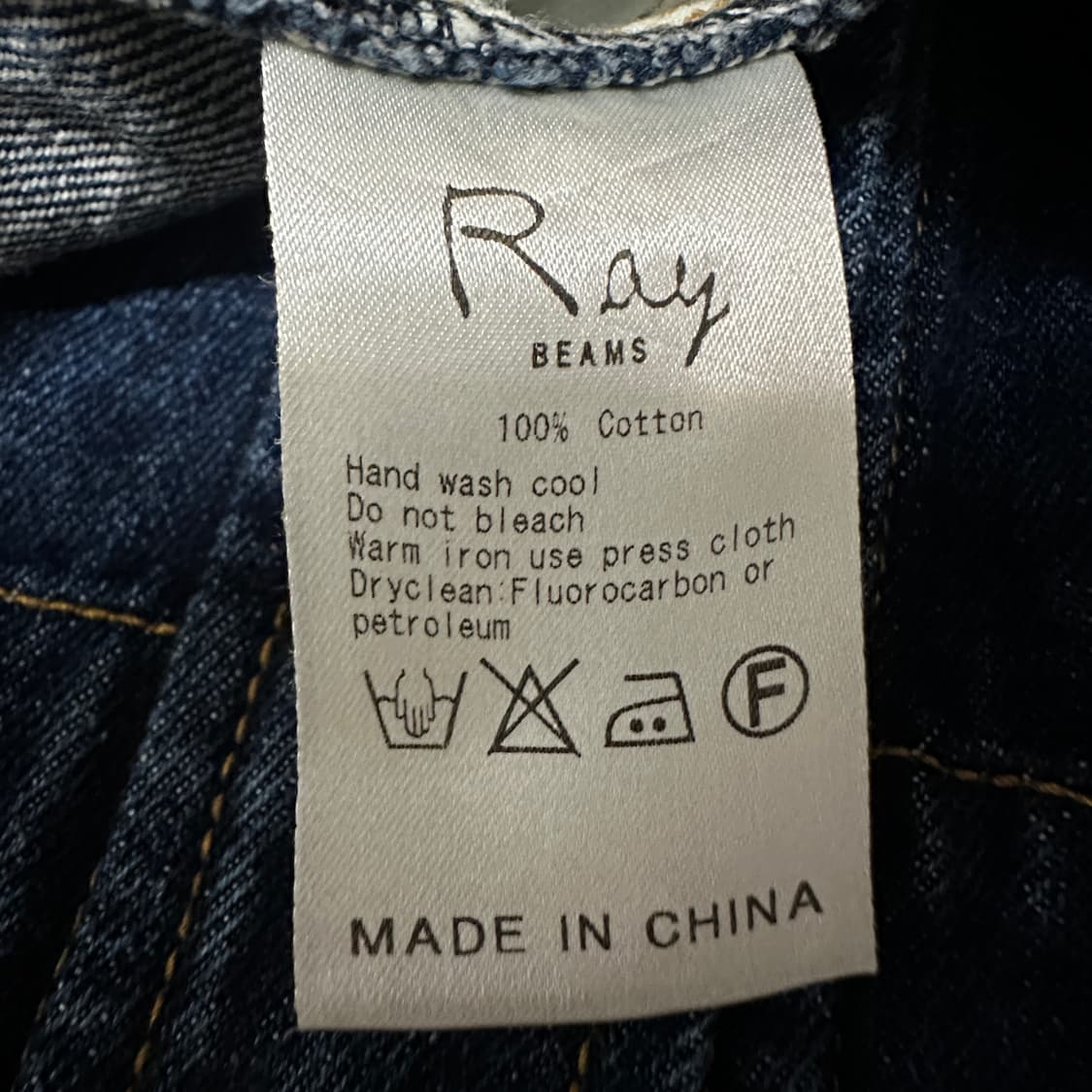 RAY BEAMS denim skirt 상품이미지4