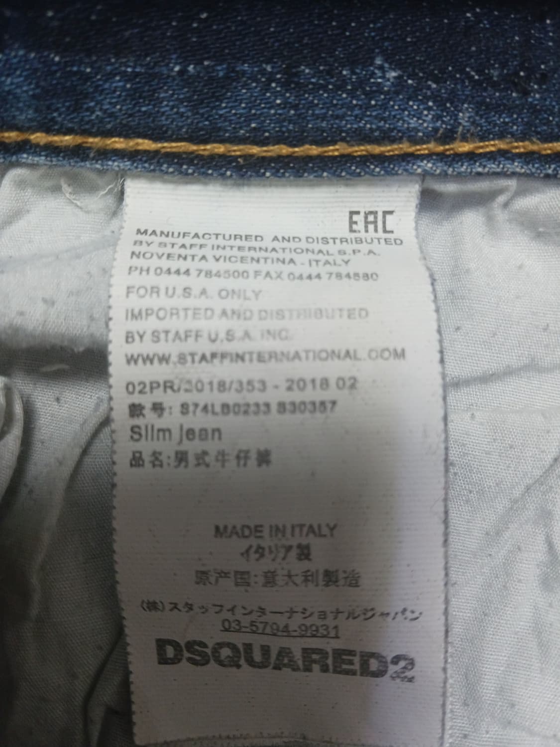 [28] 디스퀘어드2 롤업 타이디바이커진 청바지 상품이미지10